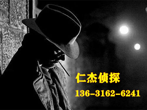 铭智侦探公司